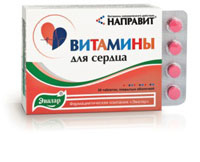 Направит Витамины для сердца табл. №20 по 0,25 г. блистер